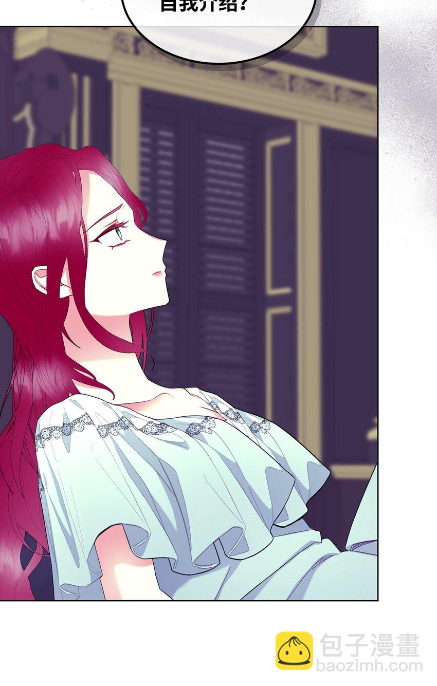70 惩罚(1/2)-第70话