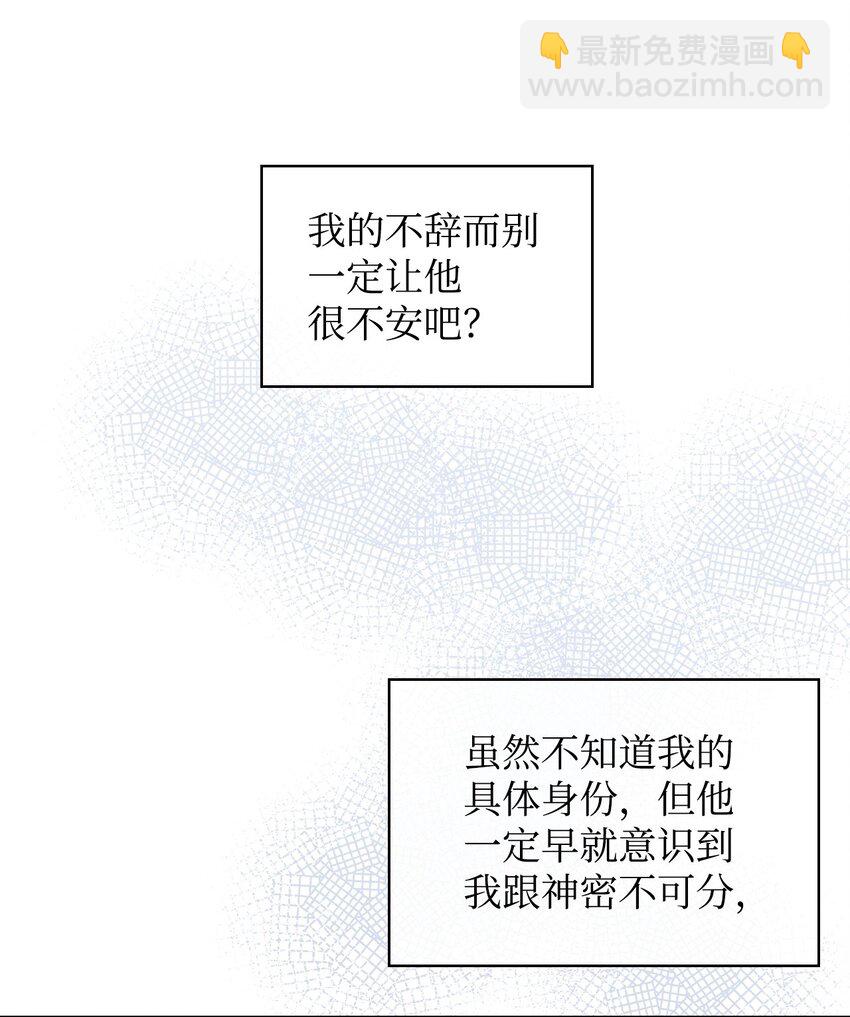 70 惩罚(1/2)-第70话
