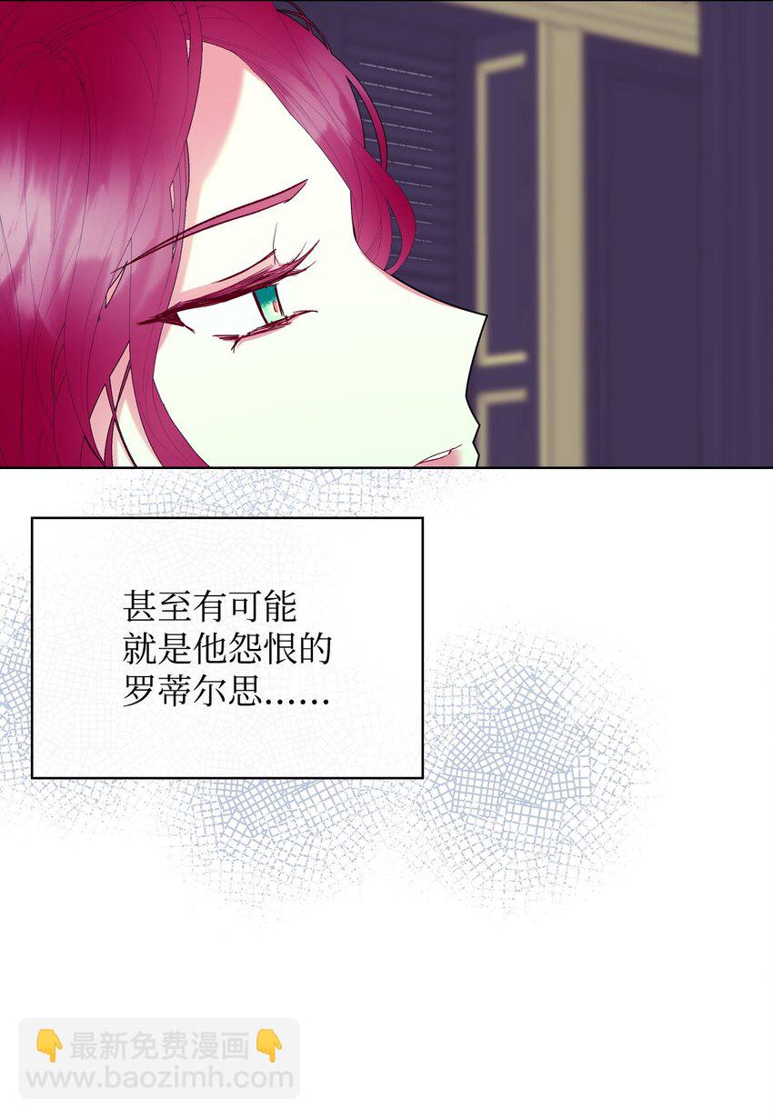 70 惩罚(1/2)-第70话