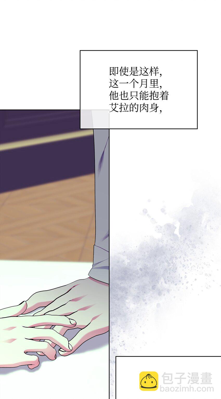 70 惩罚(1/2)-第70话