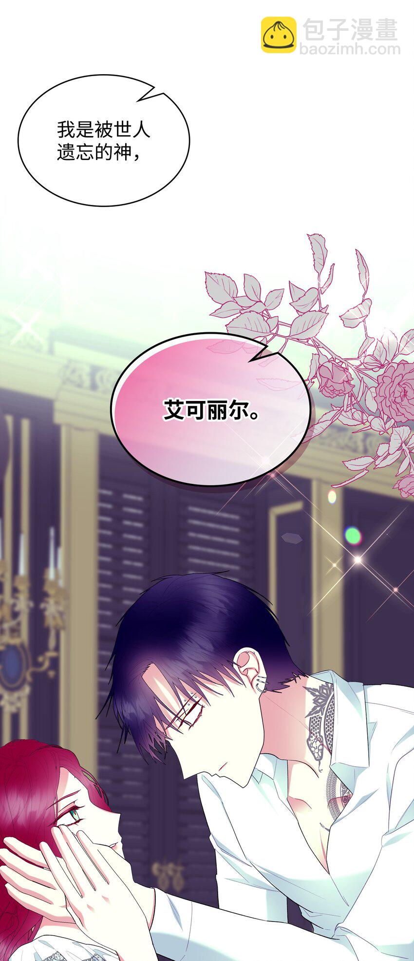 70 惩罚(1/2)-第70话