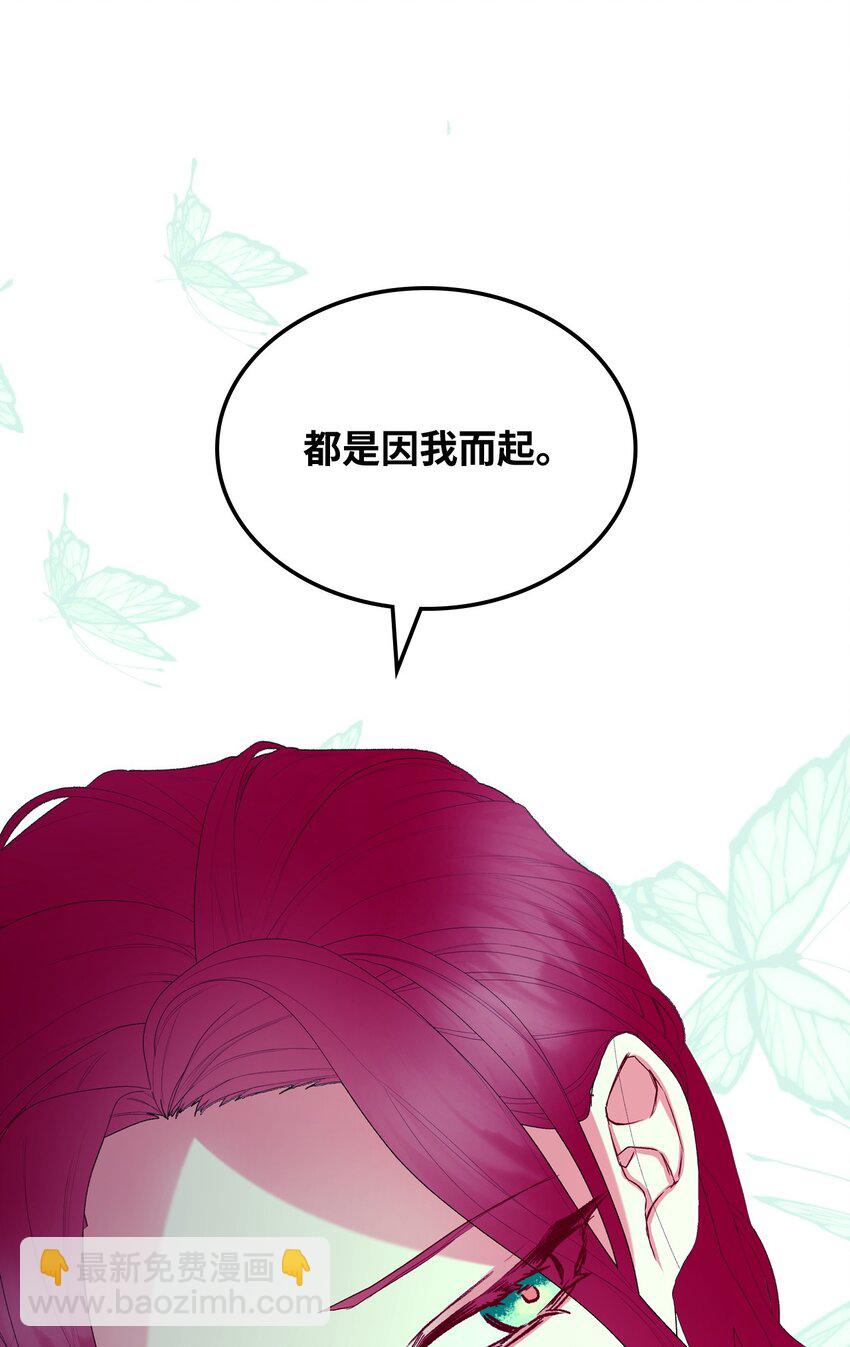 70 惩罚(1/2)-第70话