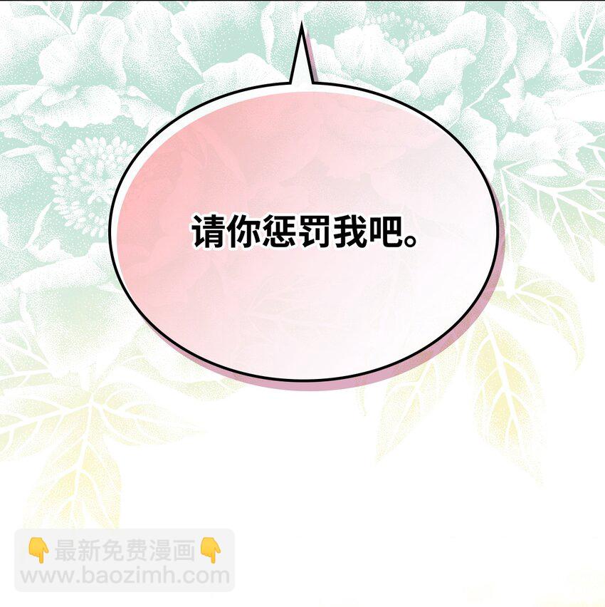 70 惩罚(1/2)-第70话