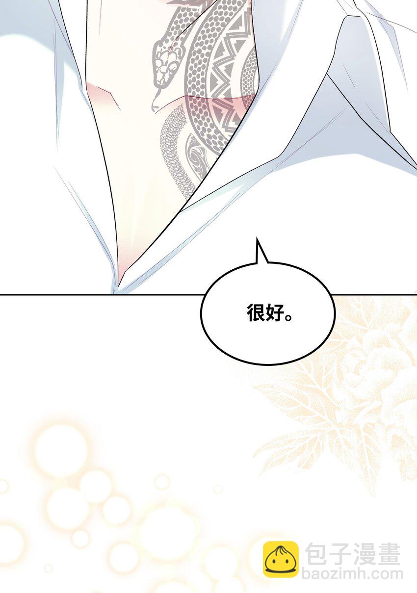 70 惩罚(1/2)-第70话