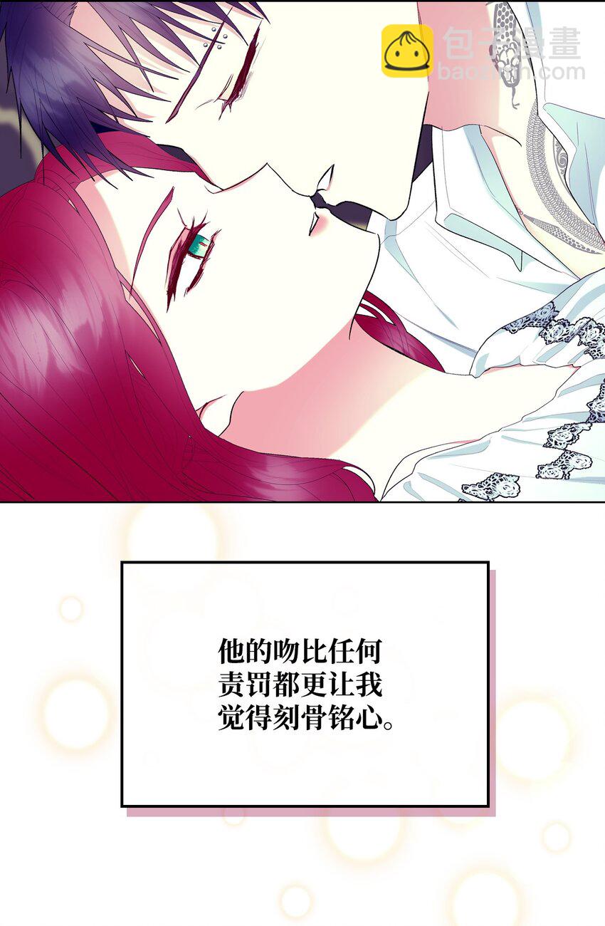 70 惩罚(1/2)-第70话