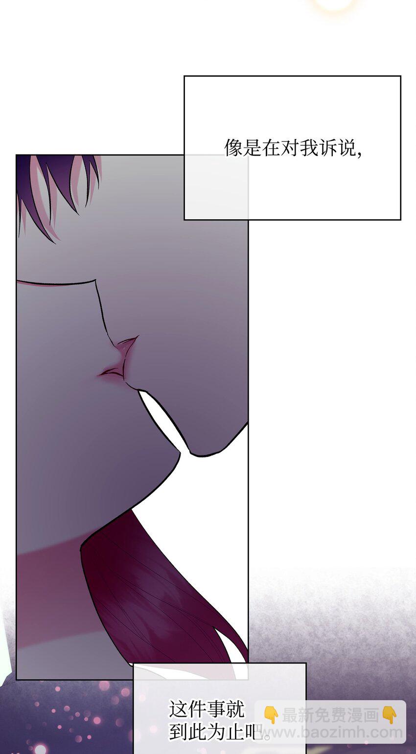 70 惩罚(1/2)-第70话