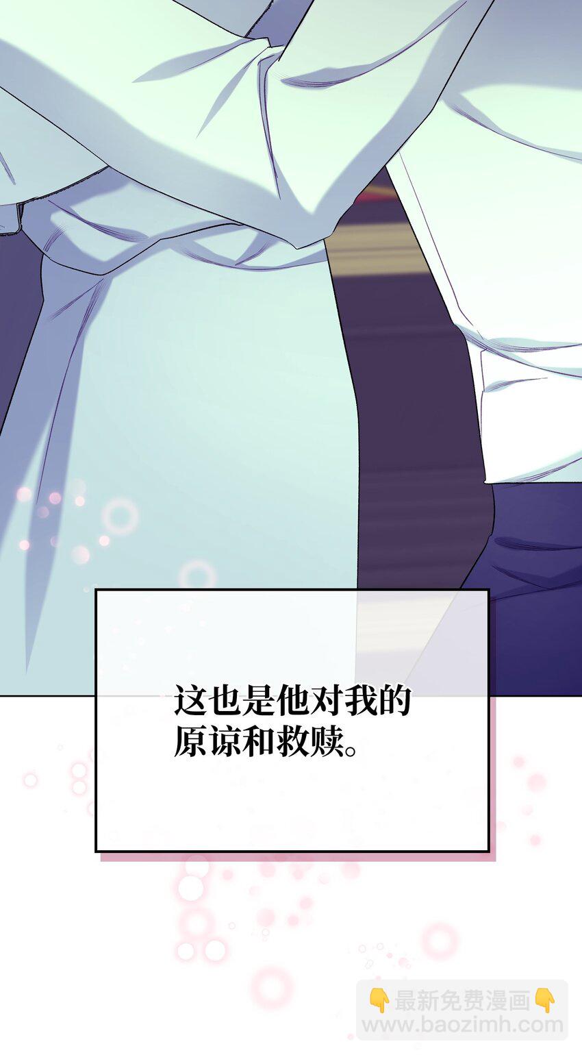 70 惩罚(1/2)-第70话