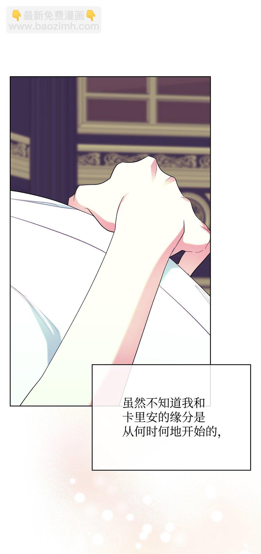 70 惩罚(1/2)-第70话