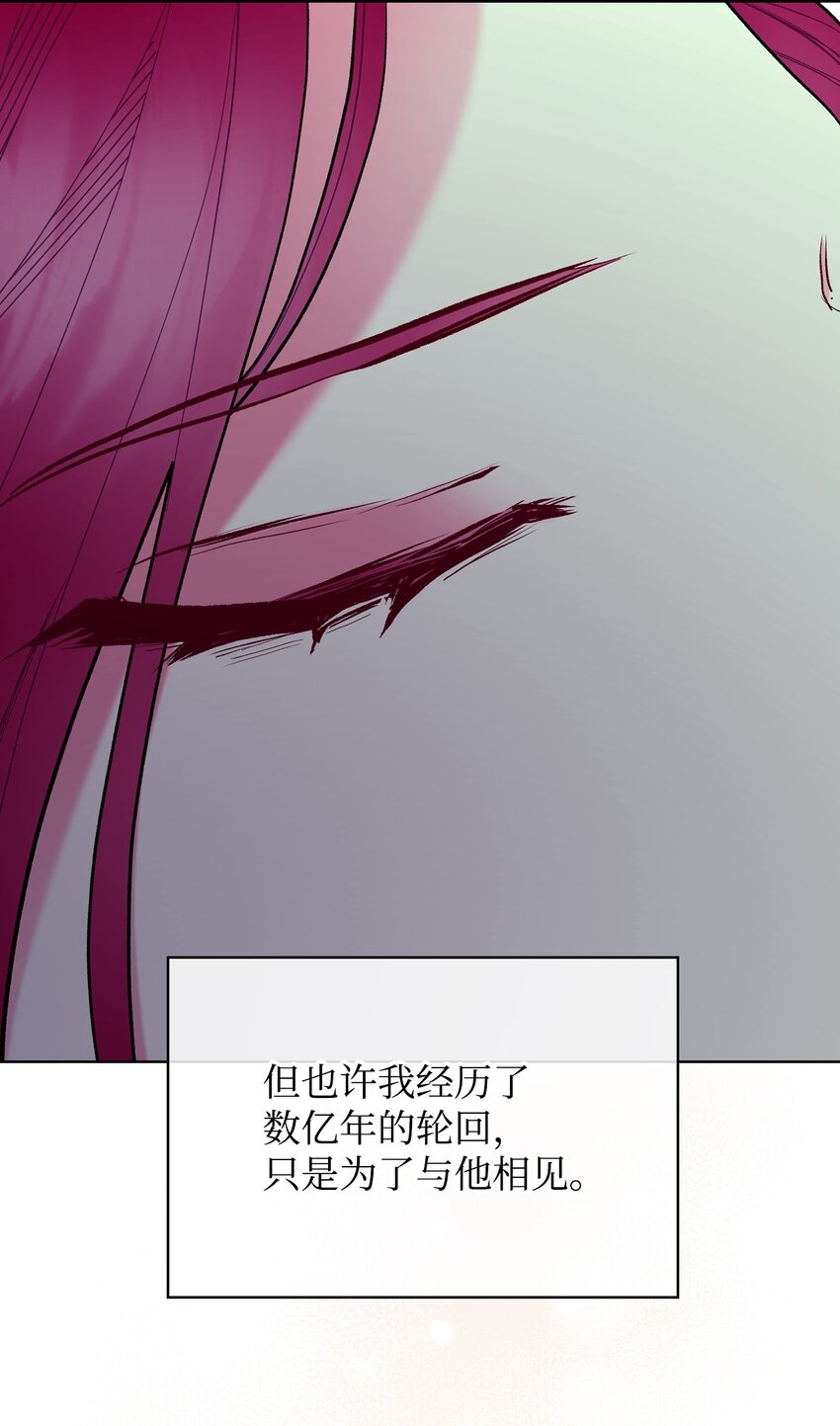 70 惩罚(1/2)-第70话