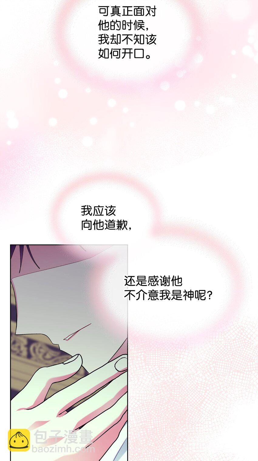 70 惩罚(1/2)-第70话