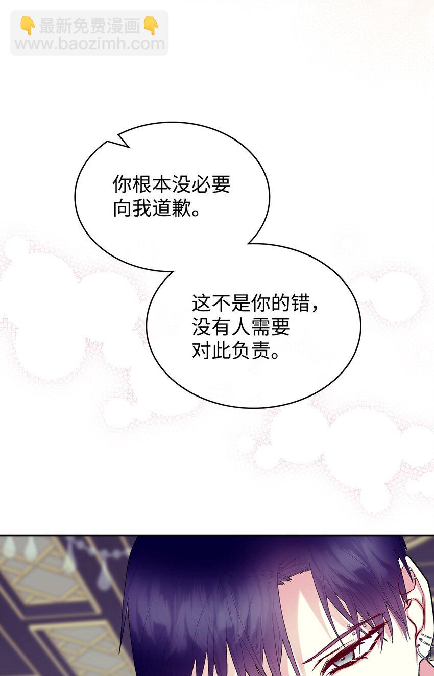 70 惩罚(1/2)-第70话