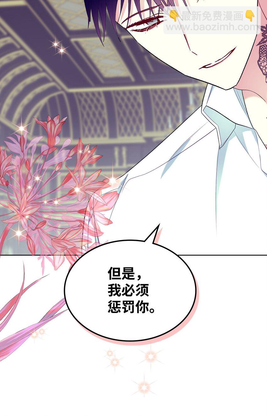 70 惩罚(1/2)-第70话