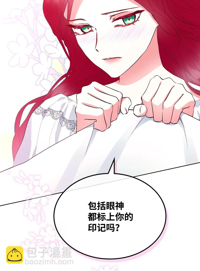 70 惩罚(1/2)-第70话