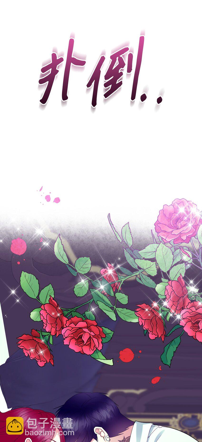 70 惩罚(1/2)-第70话