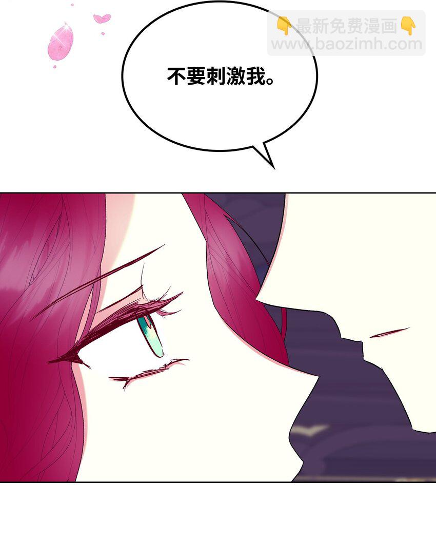 70 惩罚(1/2)-第70话