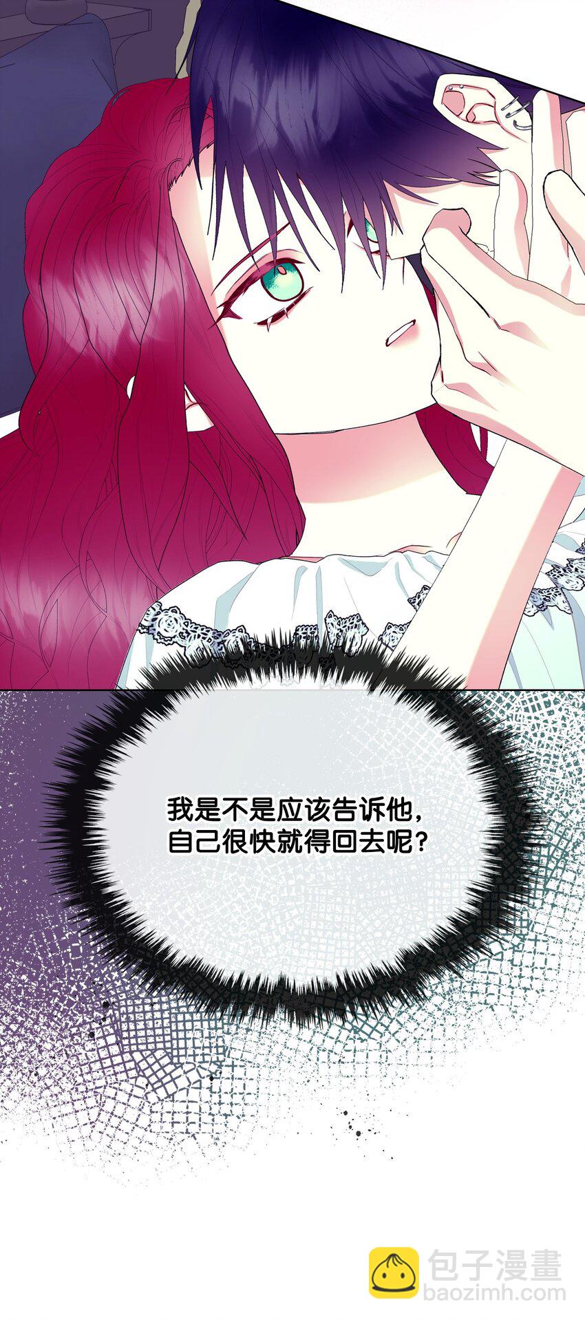 70 惩罚(1/2)-第70话