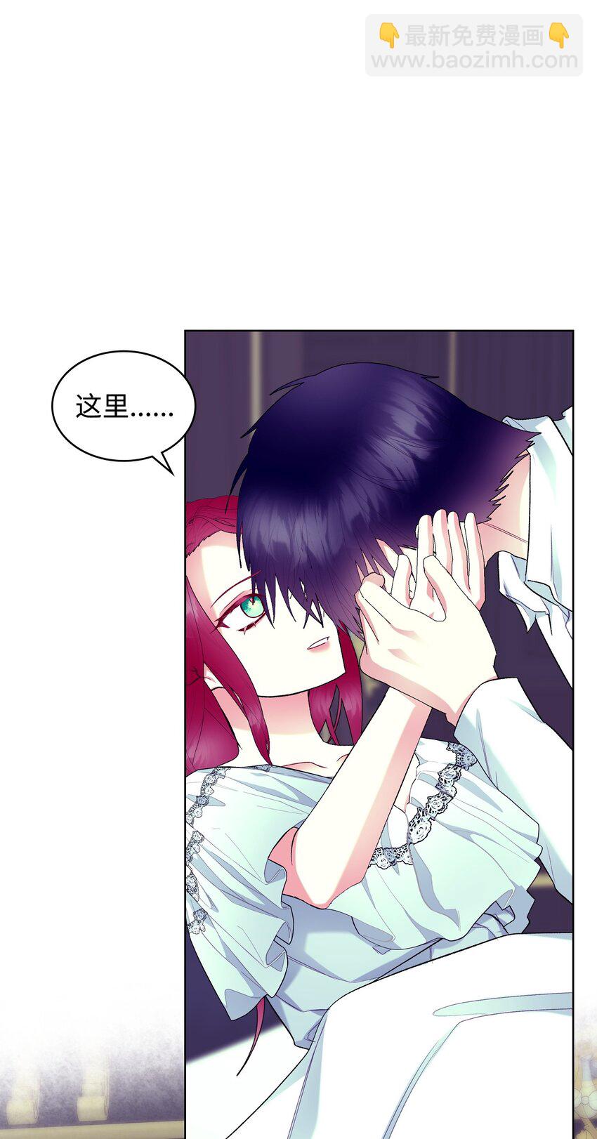 70 惩罚(1/2)-第70话