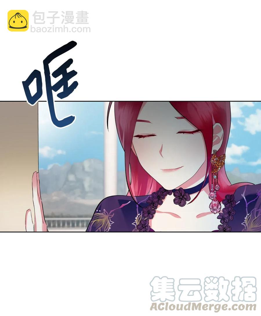 10 可爱的杂草(1/2)-第10话