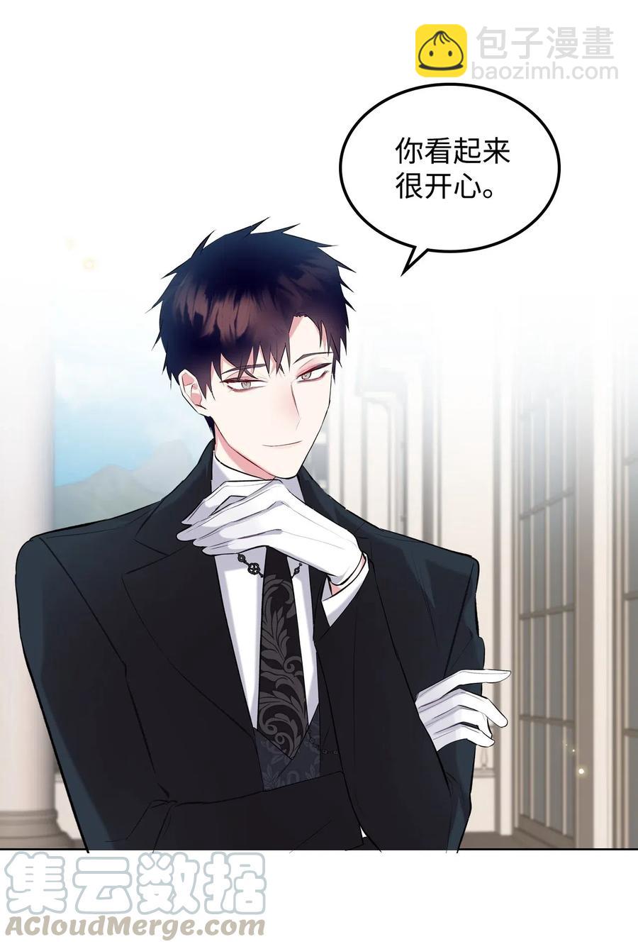 10 可爱的杂草(1/2)-第10话