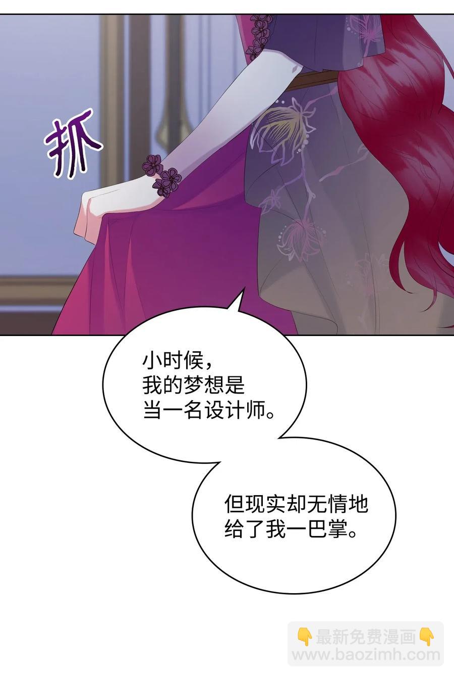 10 可爱的杂草(1/2)-第10话