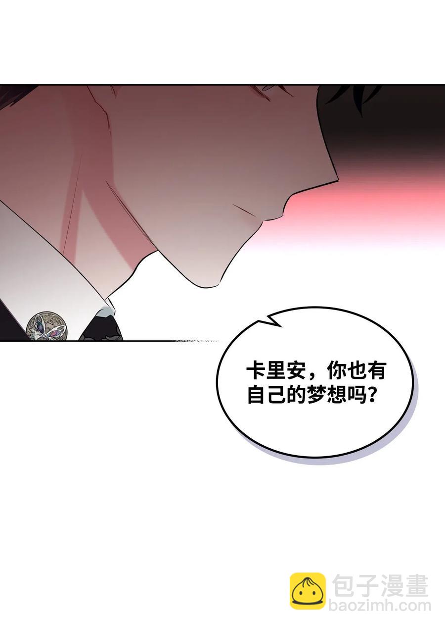 10 可爱的杂草(1/2)-第10话