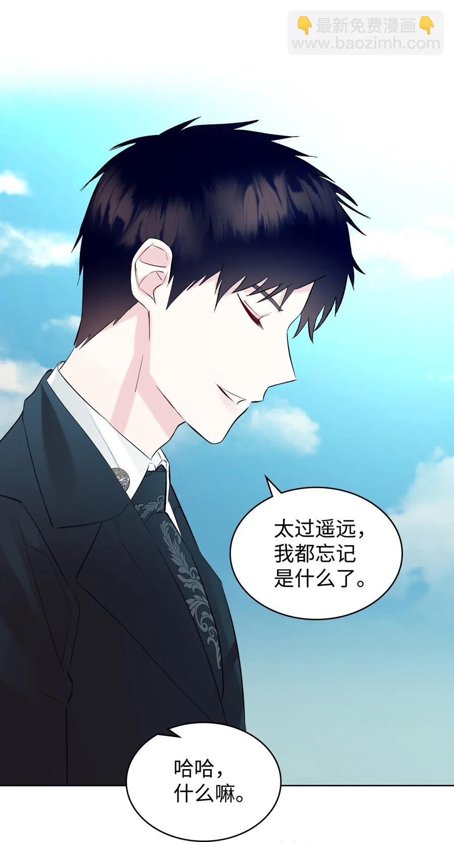 10 可爱的杂草(1/2)-第10话