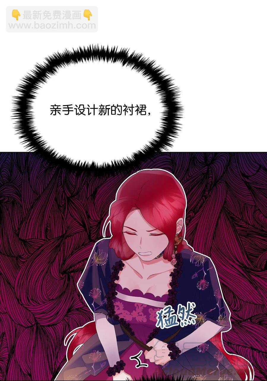 10 可爱的杂草(1/2)-第10话