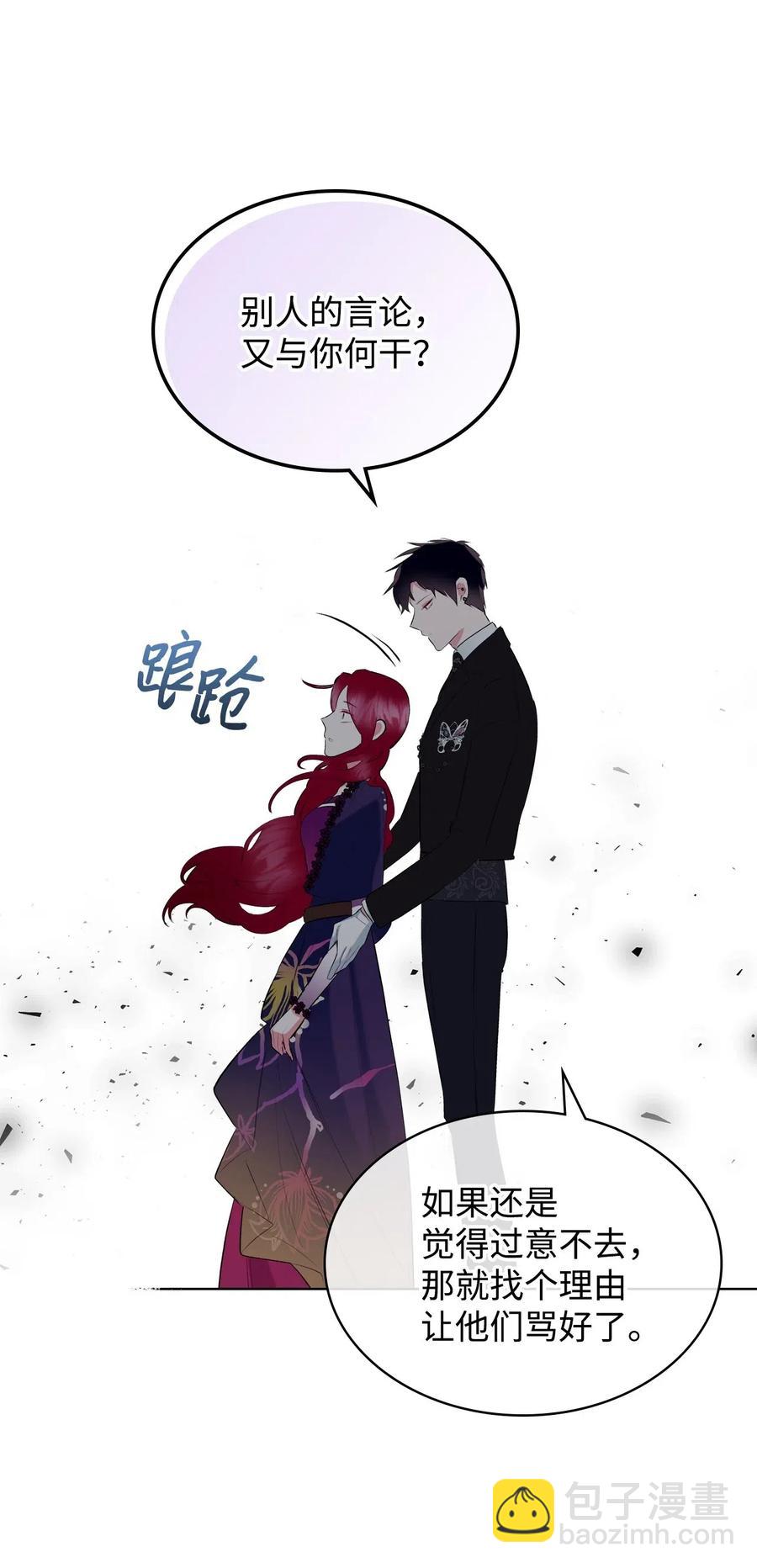 10 可爱的杂草(1/2)-第10话
