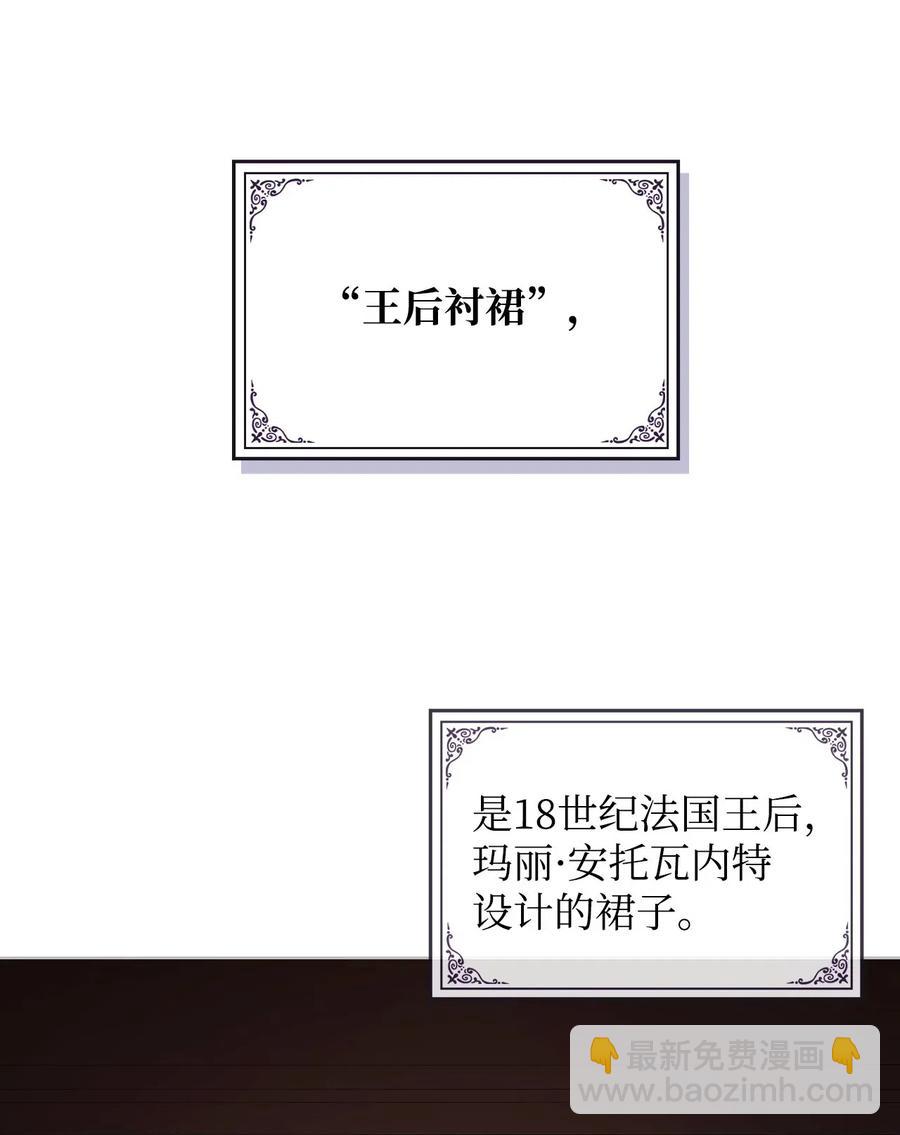 10 可爱的杂草(1/2)-第10话