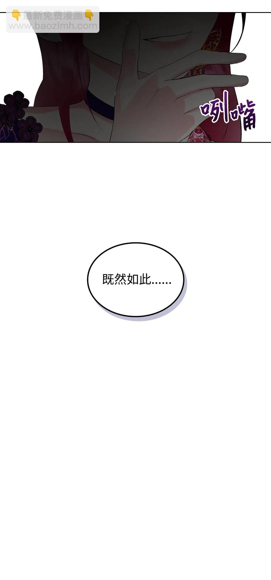 10 可爱的杂草(1/2)-第10话