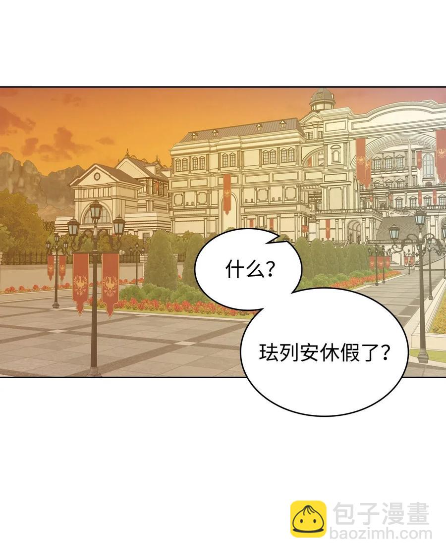 10 可爱的杂草(1/2)-第10话
