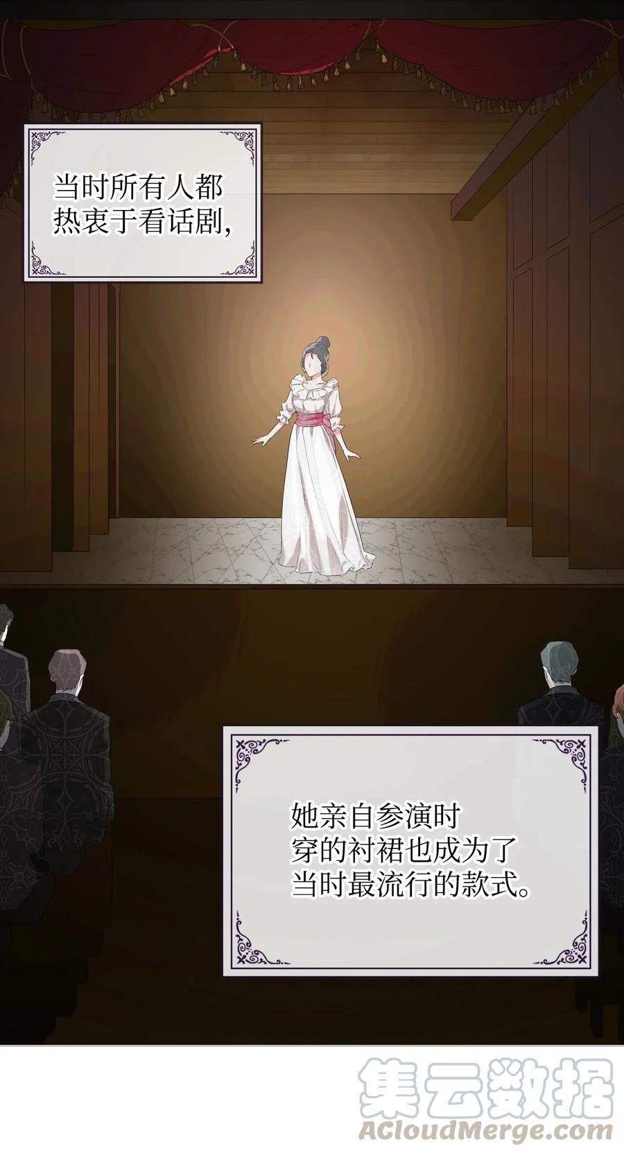 10 可爱的杂草(1/2)-第10话