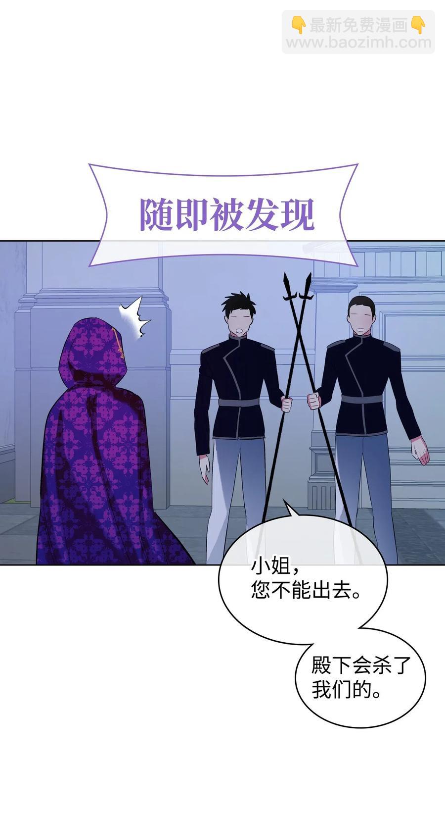 10 可爱的杂草(1/2)-第10话