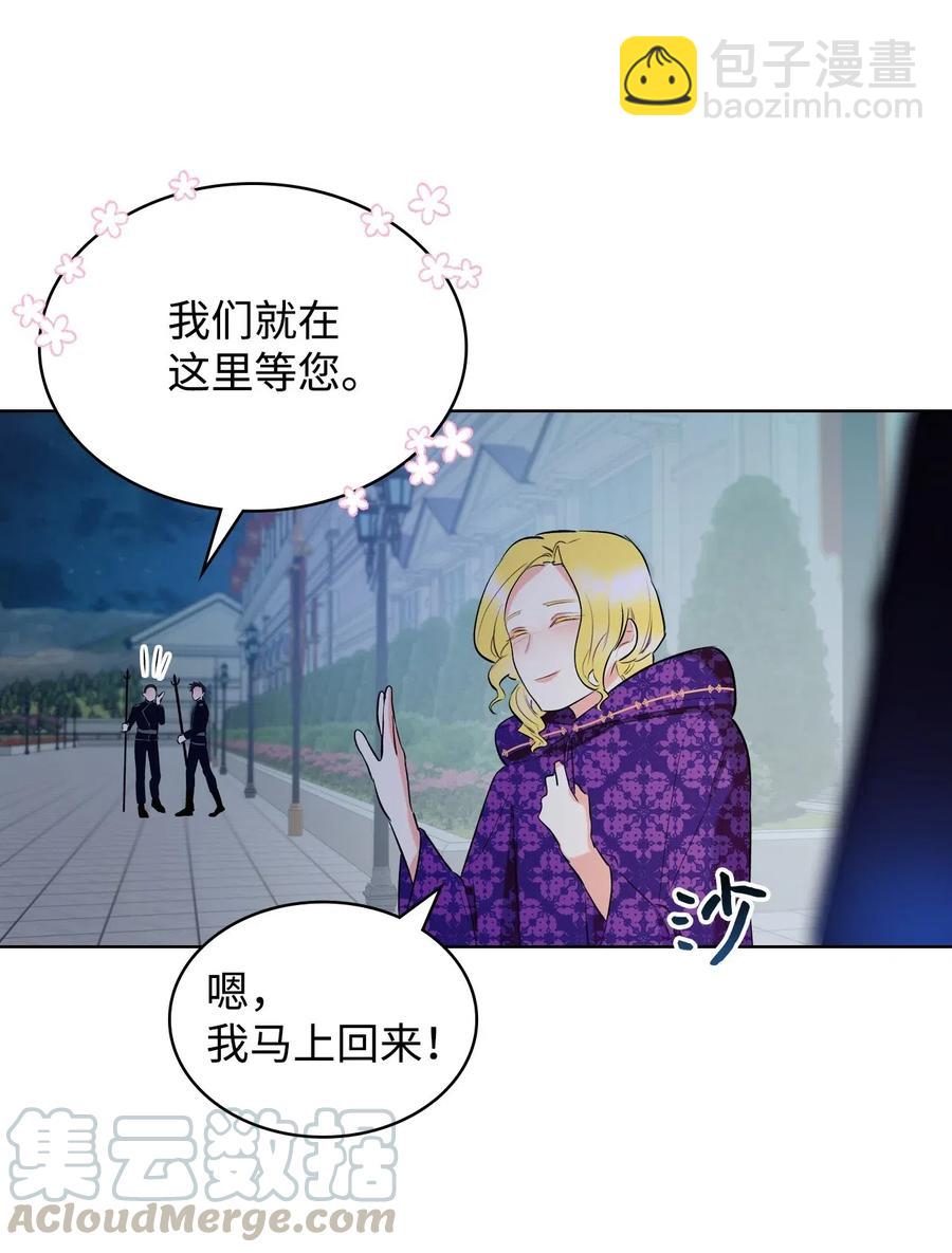 10 可爱的杂草(1/2)-第10话