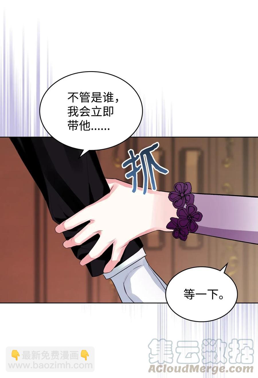 10 可爱的杂草(1/2)-第10话