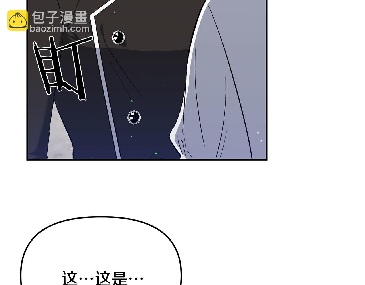 第10话 皇帝的老师(1/3)-第10话