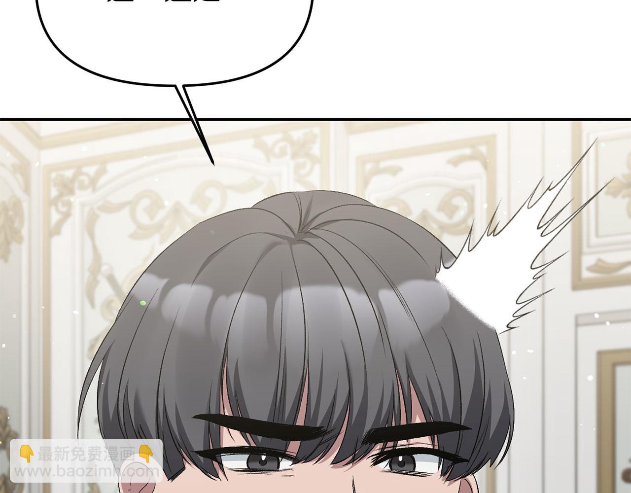 第10话 皇帝的老师(1/3)-第10话