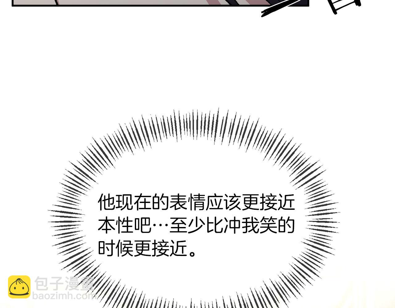 第10话 皇帝的老师(1/3)-第10话