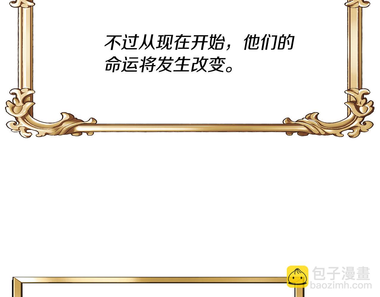 第10话 皇帝的老师(1/3)-第10话