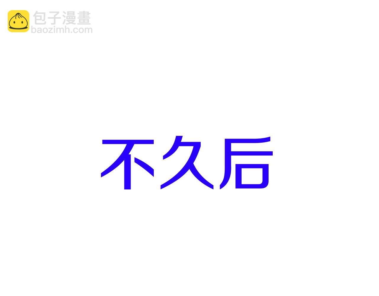 第10话 皇帝的老师(1/3)-第10话