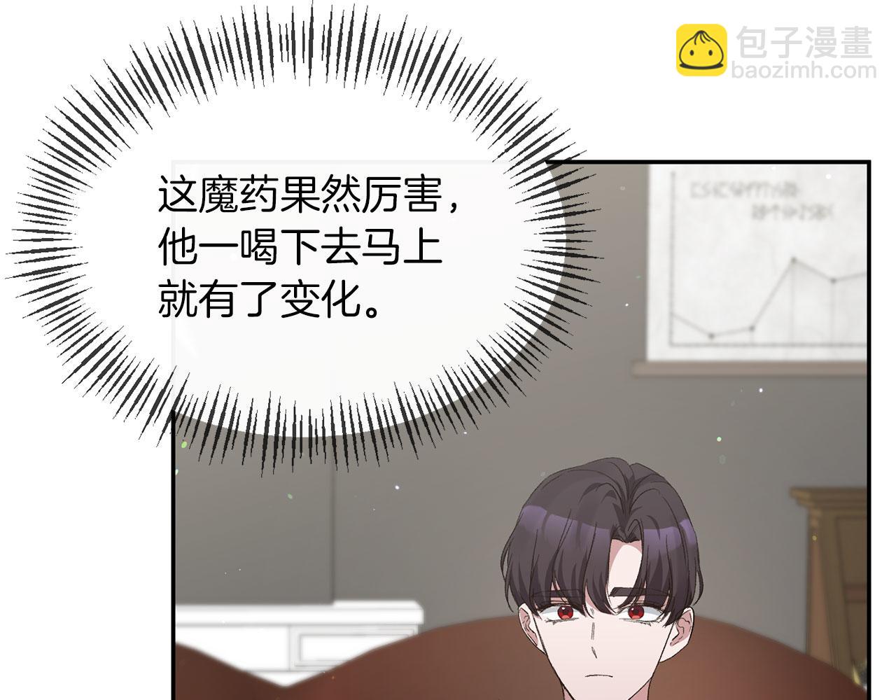 第10话 皇帝的老师(1/3)-第10话