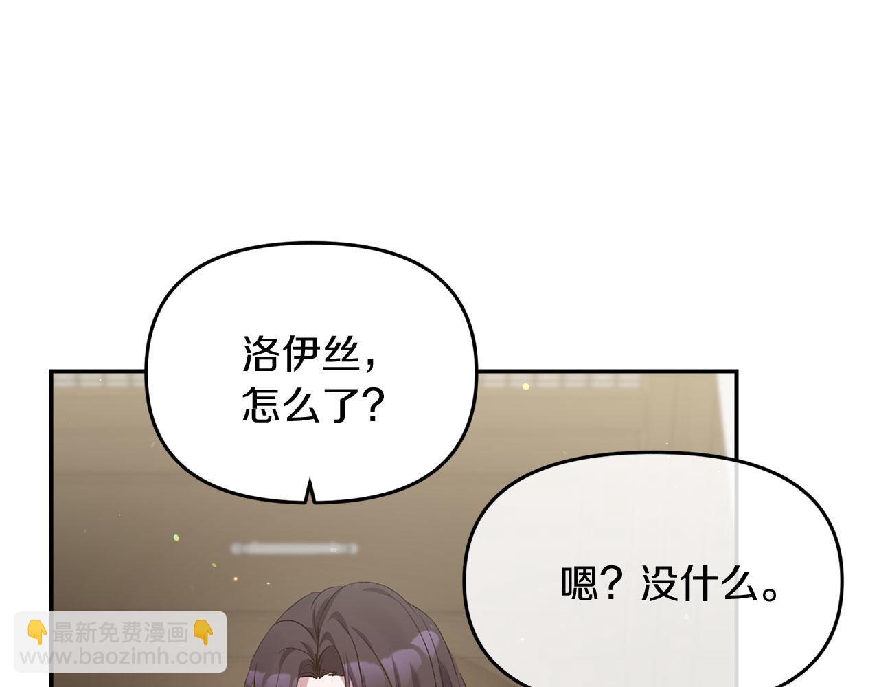 第10话 皇帝的老师(1/3)-第10话