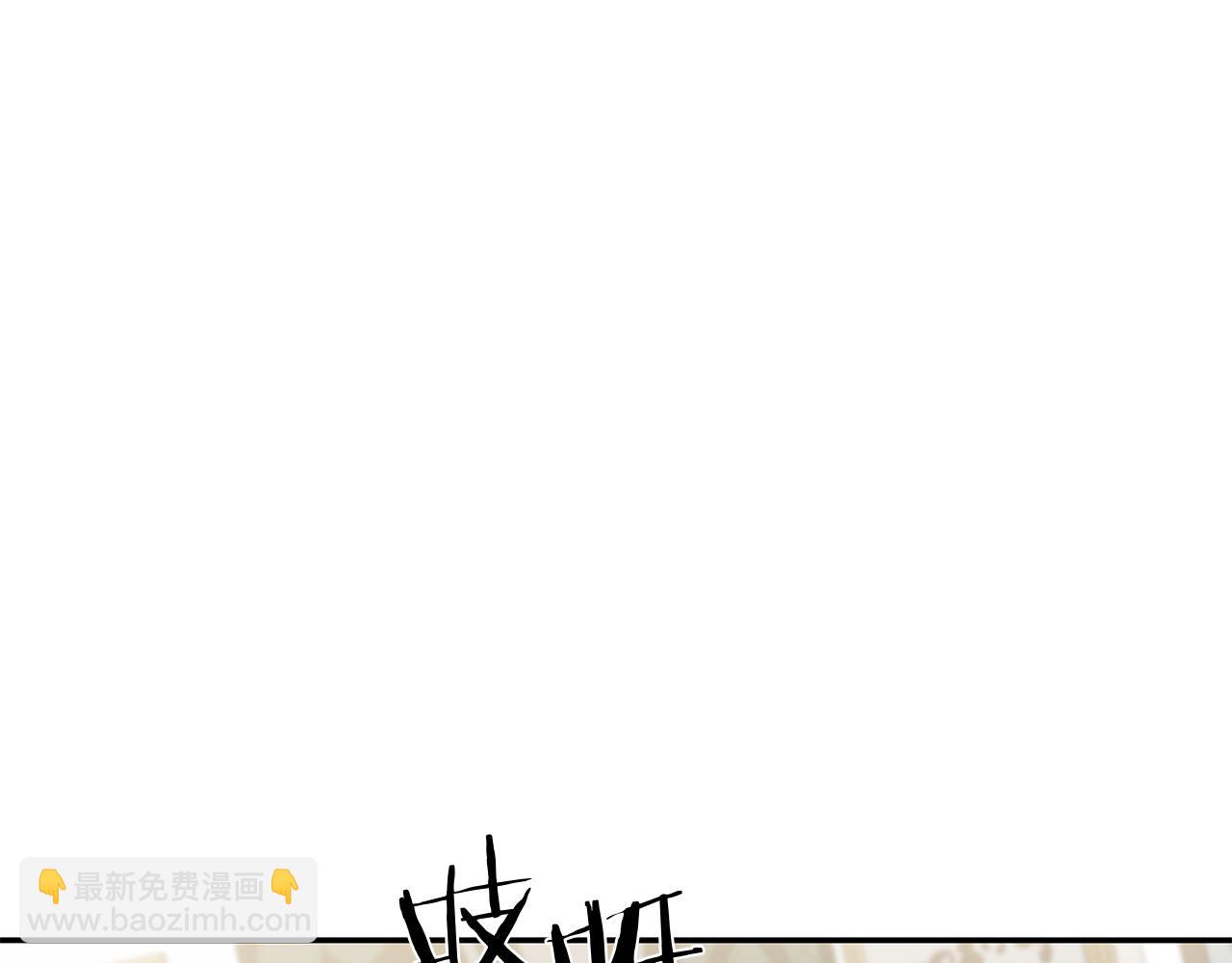 第10话 皇帝的老师(1/3)-第10话