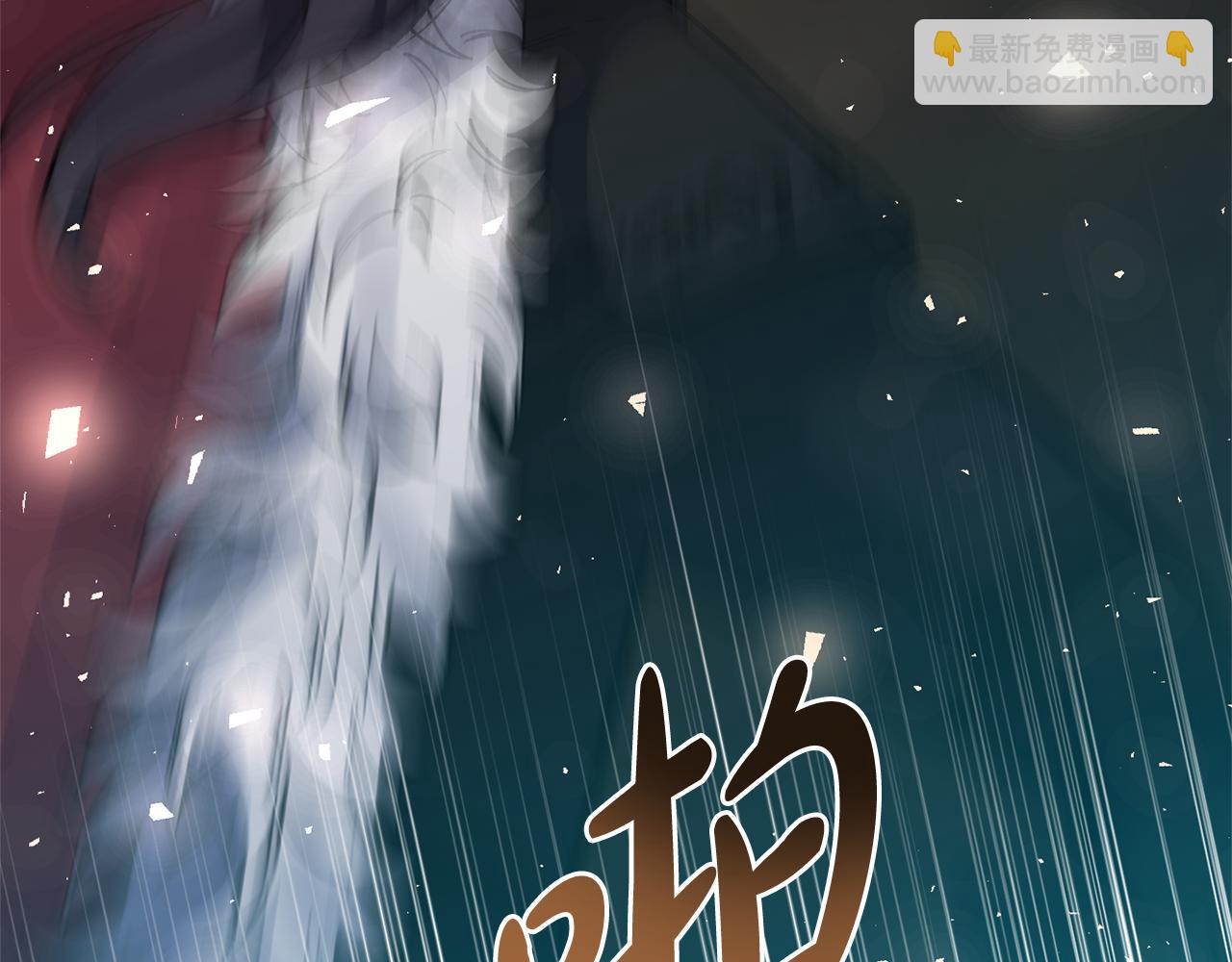第100话 同归于尽(1/4)-第100话