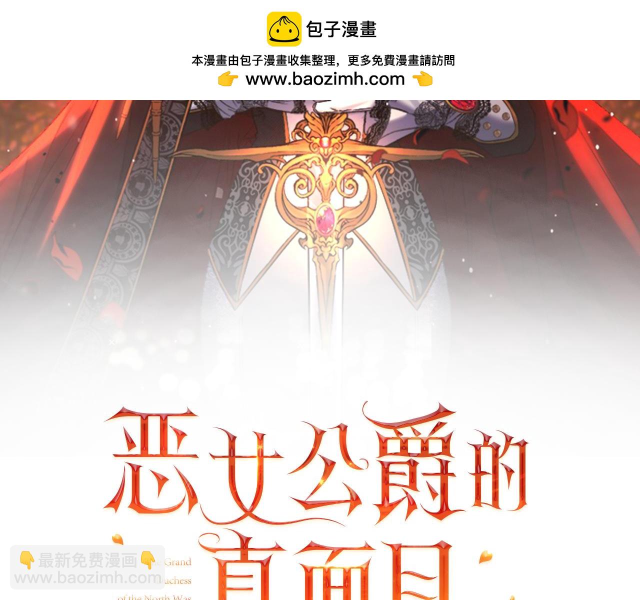 第100话 同归于尽(1/4)-第100话