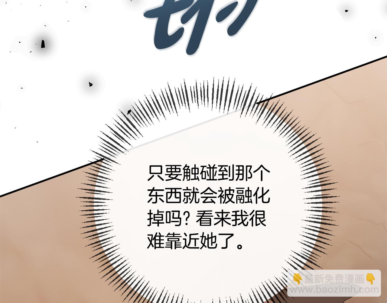 第100话 同归于尽(1/4)-第100话
