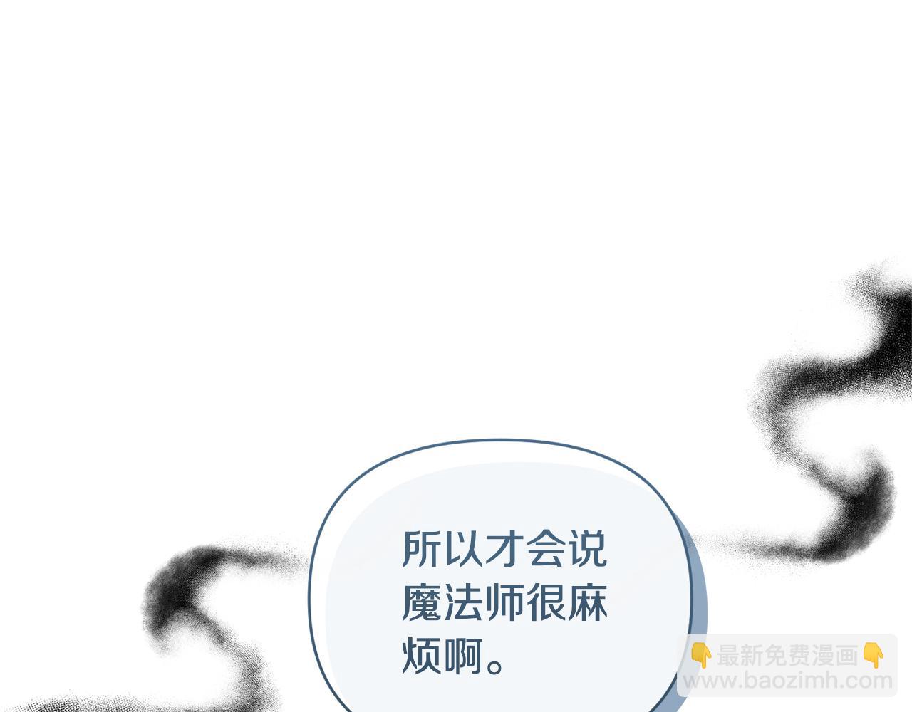 第100话 同归于尽(1/4)-第100话