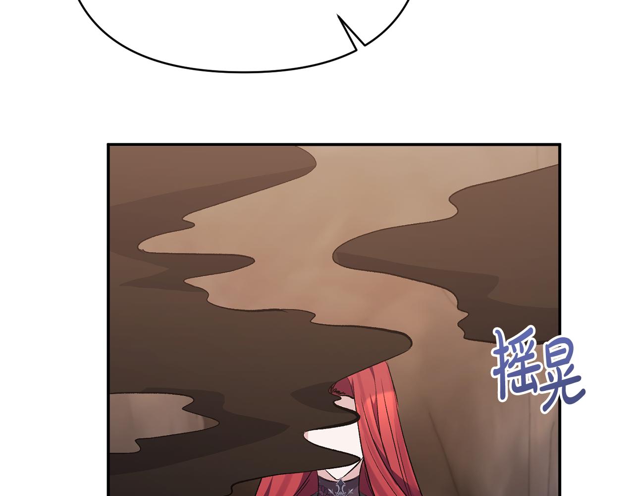 第100话 同归于尽(1/4)-第100话