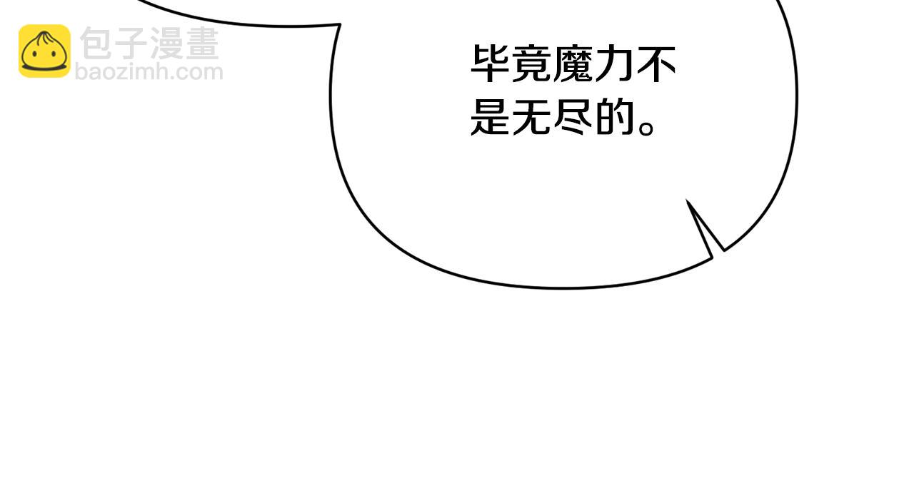 第100话 同归于尽(1/4)-第100话