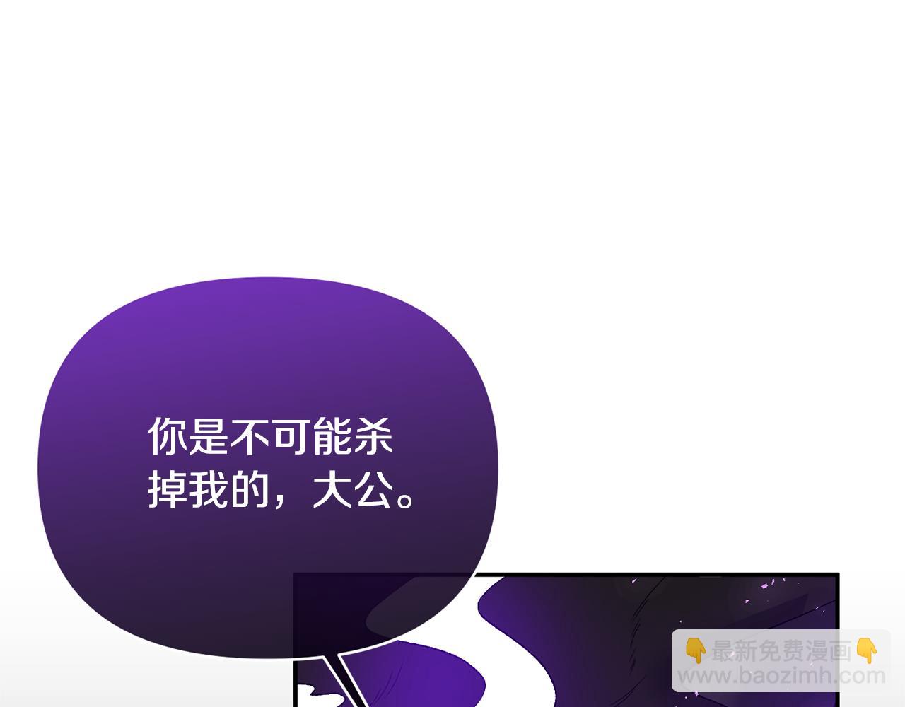 第100话 同归于尽(1/4)-第100话